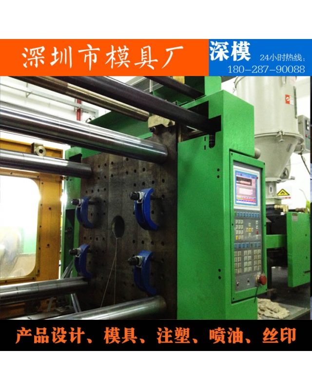 深圳市深模塑膠模具有限公司-設(shè)備