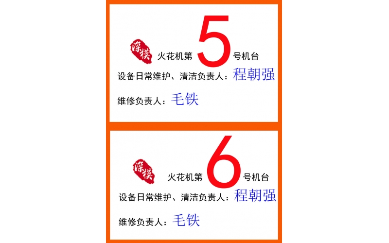 2012年10月公司3樓辦公室裝修完成， 工廠一樓新設(shè)備到貨，開(kāi)工前的一幕。