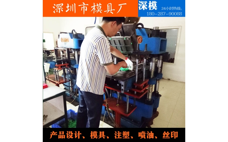 混煉式硅膠-加工各類(lèi)硅膠、橡膠產(chǎn)品